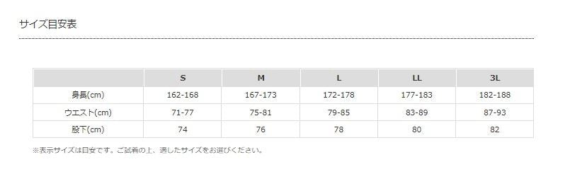 撥水ストレッチパンツ TR-02 ブラック/ゴールド M