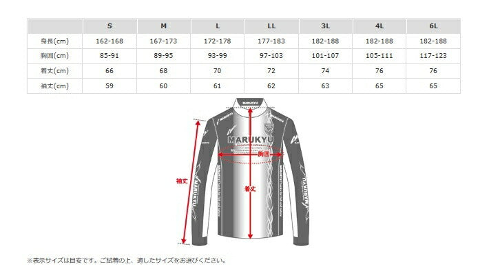 ハイエンドジップアップシャツ02 レッド 6L