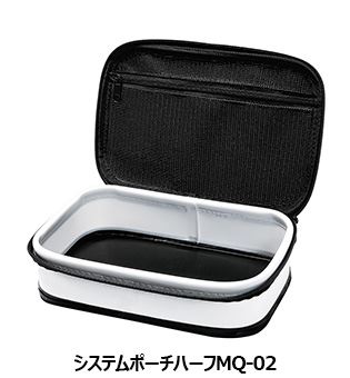 システムポーチハーフ MQ-02 L/27(W)×22(D)×6.5(H)cm