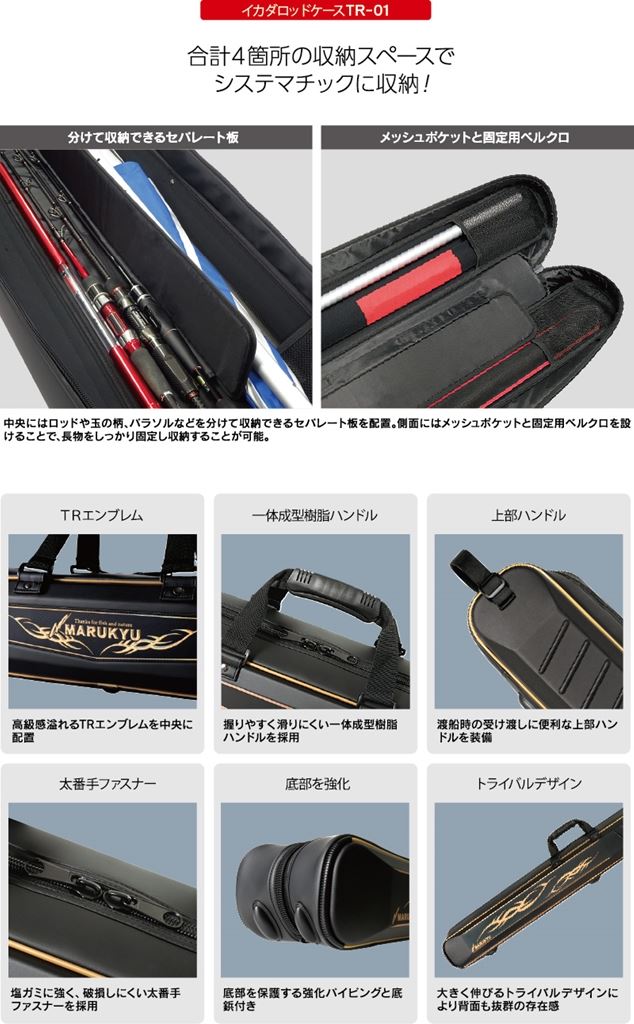 イカダロッドケース TR-01 ライトグレイ 17.5(W)×15(D)×135(H)cm 2.4kg