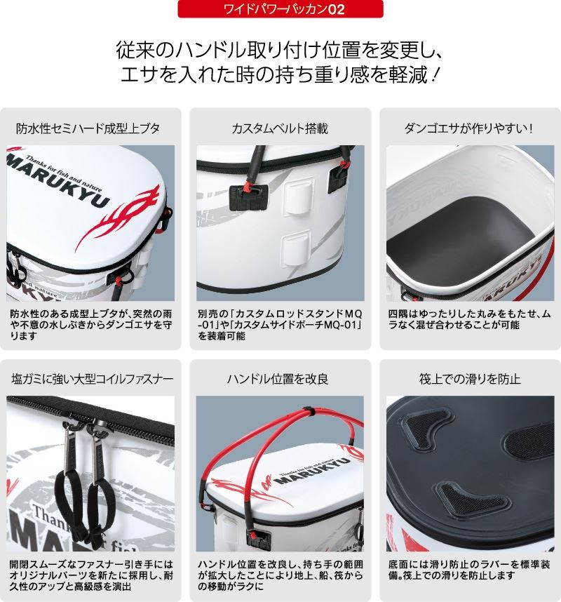 ワイドパワーバッカン TR-02 ブラック 47(W)×32(D)×24(H)cm