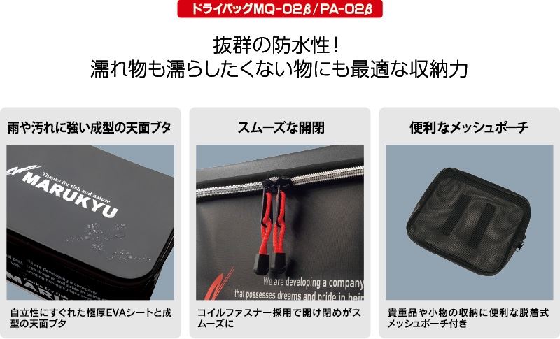 ドライバッグ PA-02ベータ PRIMEAREAモデル オリーブ 40(W)×28(D)×27(H)cm
