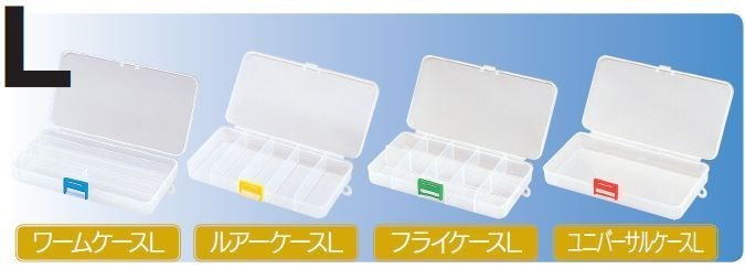ケースLシリーズ フライ 90×175×30mm