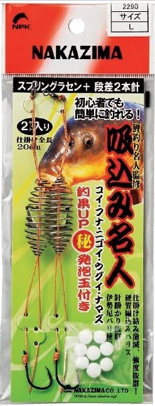 吸い込み名人 L 12号 1パック2セット入り