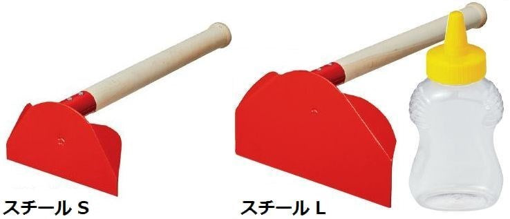 マテ貝ホイホイ スチールL