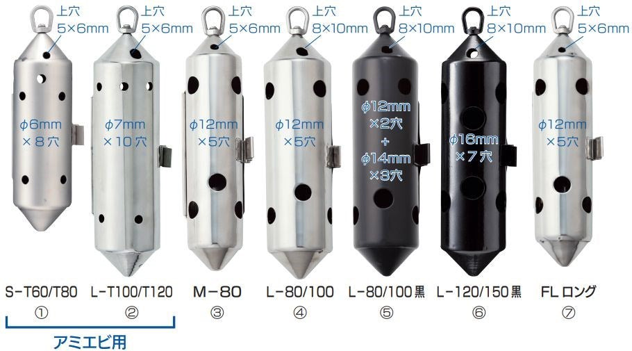 ステンカン L-T100号