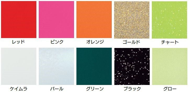 ラバラバシート パール