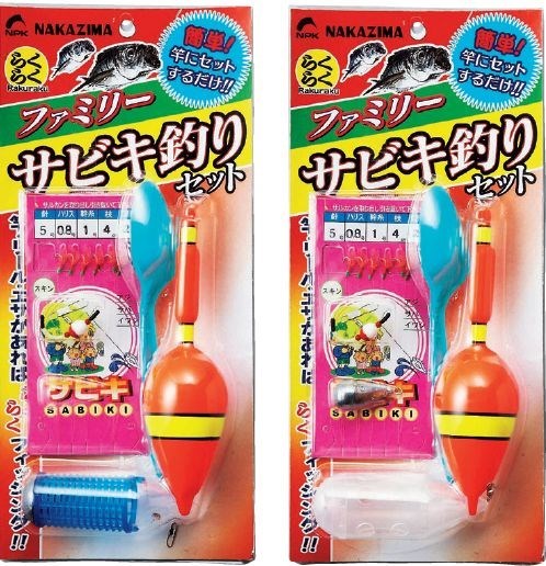 ファミリーサビキ釣りセット 上カゴセット