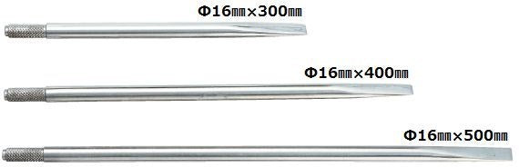 石鯛ピトン Φ16.0×500mm
