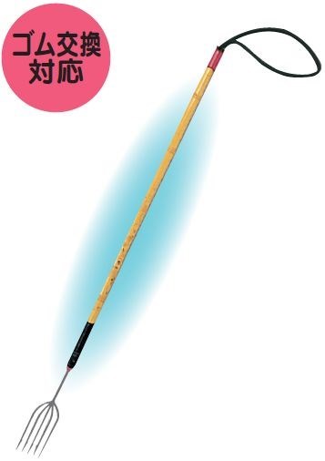 小魚竹ヤス 730mm