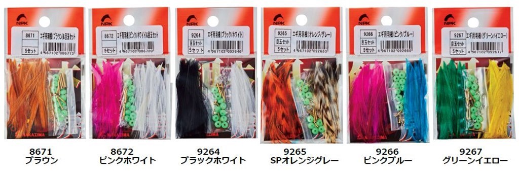 エギ羽根&目玉セット ピンクホワイト