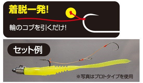 11784 MA-02 マイクロアシスト段差 ショート