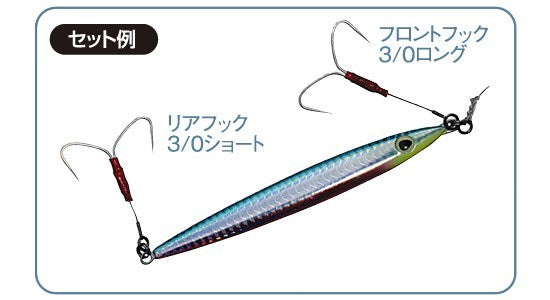 11786 TFC-3 太刀ダブチョウ 3/0ロング