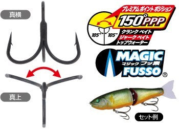 11795 STY-35MF スティンガートリプル ショートシャンク 1号