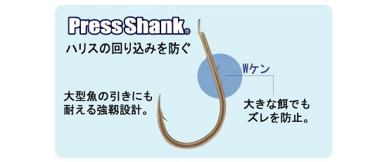 13170 OHウルトラ競技チヌ 4号
