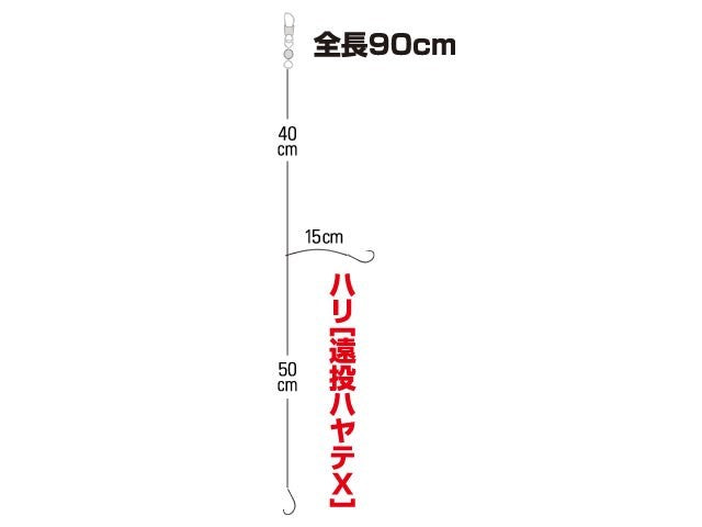 33556 EK56 波止遠投カゴショート 90cm 2号