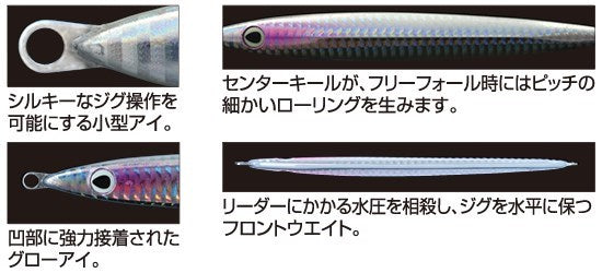 31871 GJL-40 撃投ジグレベル シルバー(グローエッジ) 13号