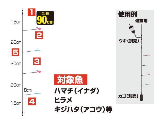 S3459 堤防のませサビキ L