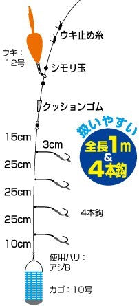 S6234 ぶっ飛びサビキ完全セット M(6)