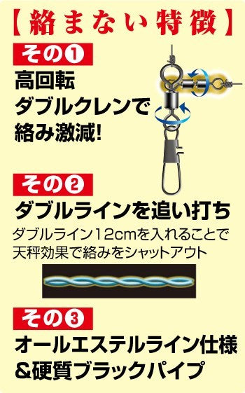 36263 SQ-63 からまんオモリグリーダー シングル 150cm