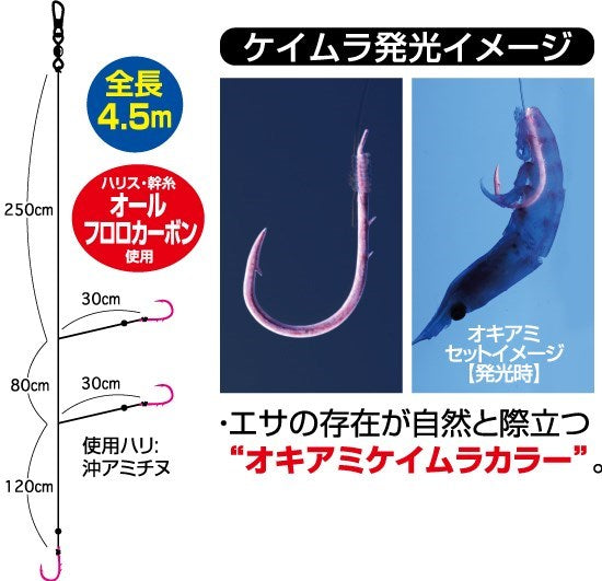 【アウトレット】F6245 吹き流しイサキの基本 5号