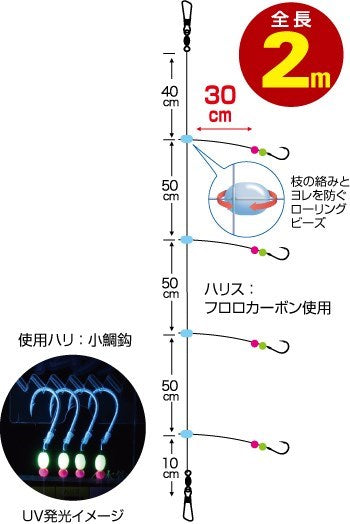 F6249 ストロング船五目 胴突30cm 13号