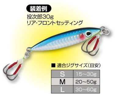 12332 JT-41 ライトツインアシスト M