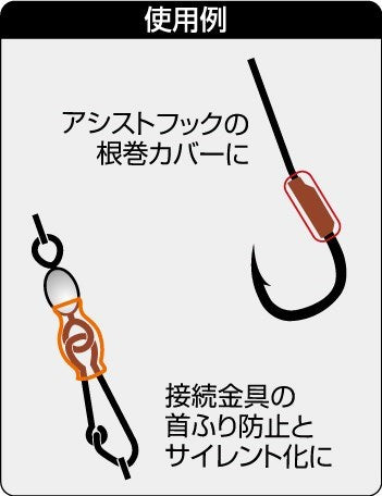 81219 熱収縮チューブ黒 4mm