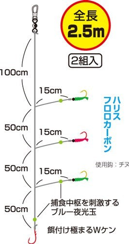 F6306 船イサキ実寸アミエビ4本 2-2.5号 2組入り