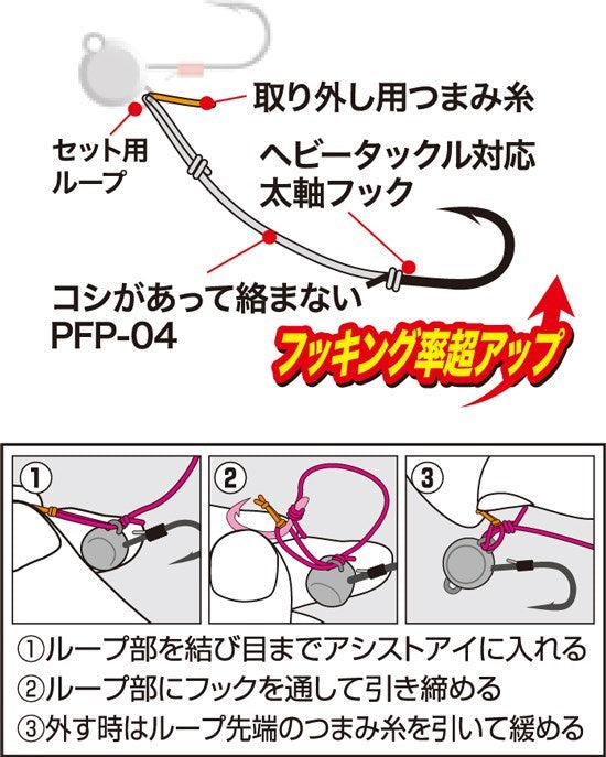 12345 MA-03 虫パフック M