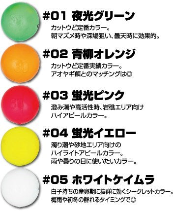 82522 カットウシンカー丸錘 夜光グリーン 10号 3個