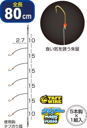 36334 タフ金渋りワカサギ狐5本 1号.0