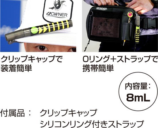 81186 鬼ヤンハッカスプレー