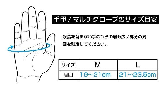 9972 鬼ヤンサンブロック手甲 ブラック M