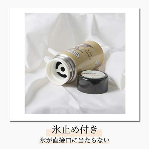 軽量スリムパーソナルボトル 氷止め付 保温保冷対応 ディズニー チップ\U0026デール/コミック 200ml