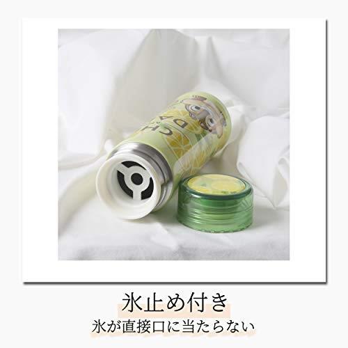 軽量スリムパーソナルボトル 氷止め付 保温保冷対応 ディズニー チップ\U0026デール/シトラス 300ml