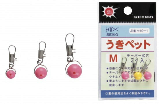 うきぺッ卜 3個入