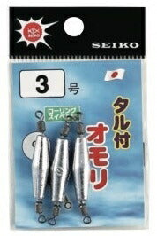 タル付オモリ(パック入) 3個入