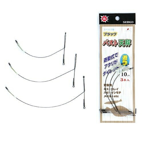 遊動パスト天秤 3本入