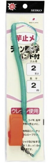 ラセン巻尻手(バンド付) 1個