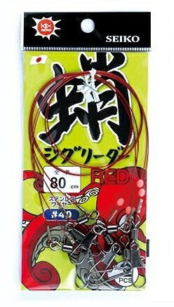 タコジグリーダー 2個入