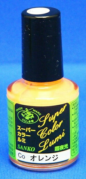 うらしま印 スーパーカラールミ 10ml