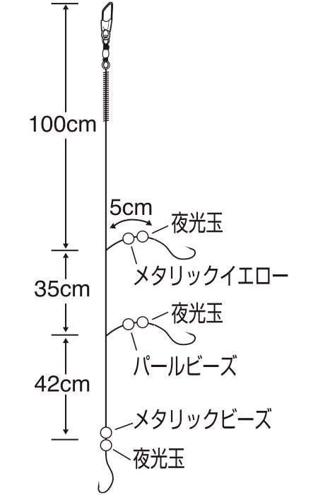 キスハンター 8号 ハリス1 3本鈎×2セット