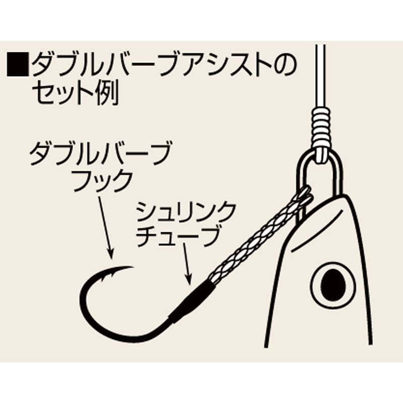 ダブルバーブ アシスト 1/0 3本入