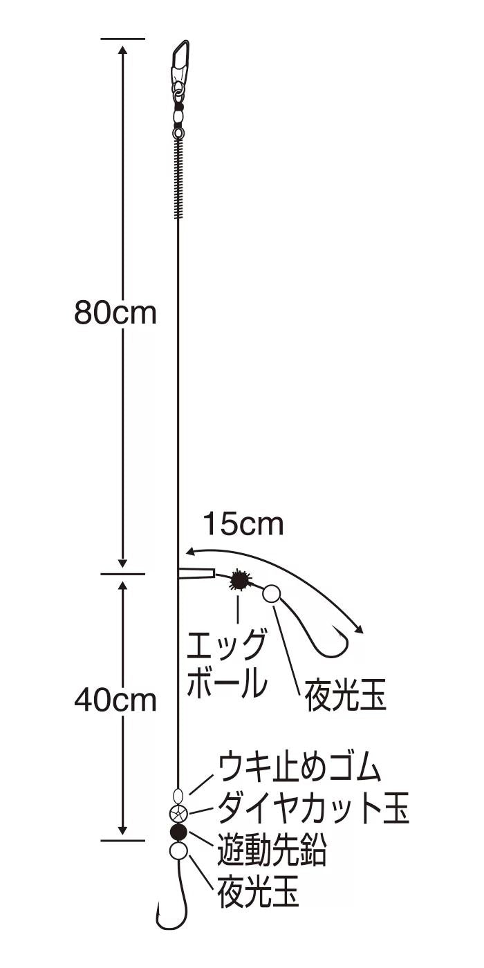 一投入魂キャノンボールカレイ 13号 ハリス5 2本鈎×2セット