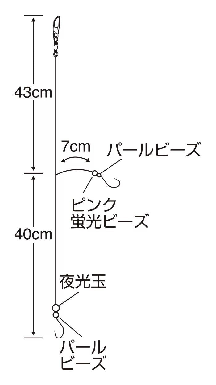 ちょいハゼ 5号 ハリス0.8 2本鈎×2セット