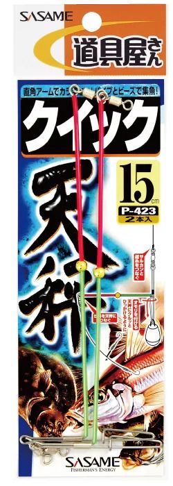 道具屋 クイック天秤 10 2本入