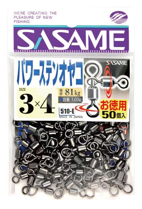 お徳用パワーステンオヤコ 3×4 50個入