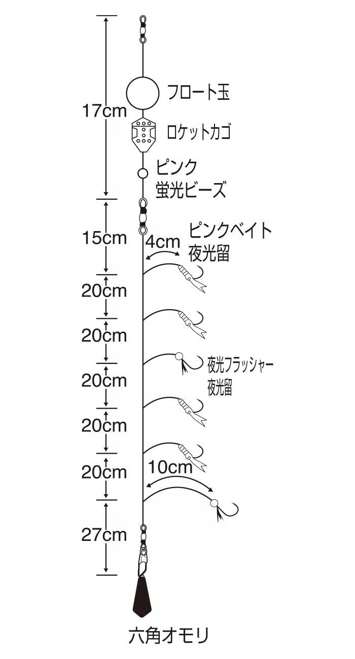 ぶっこみサビキセット 4号 ハリス0.8 6本鈎×1セット