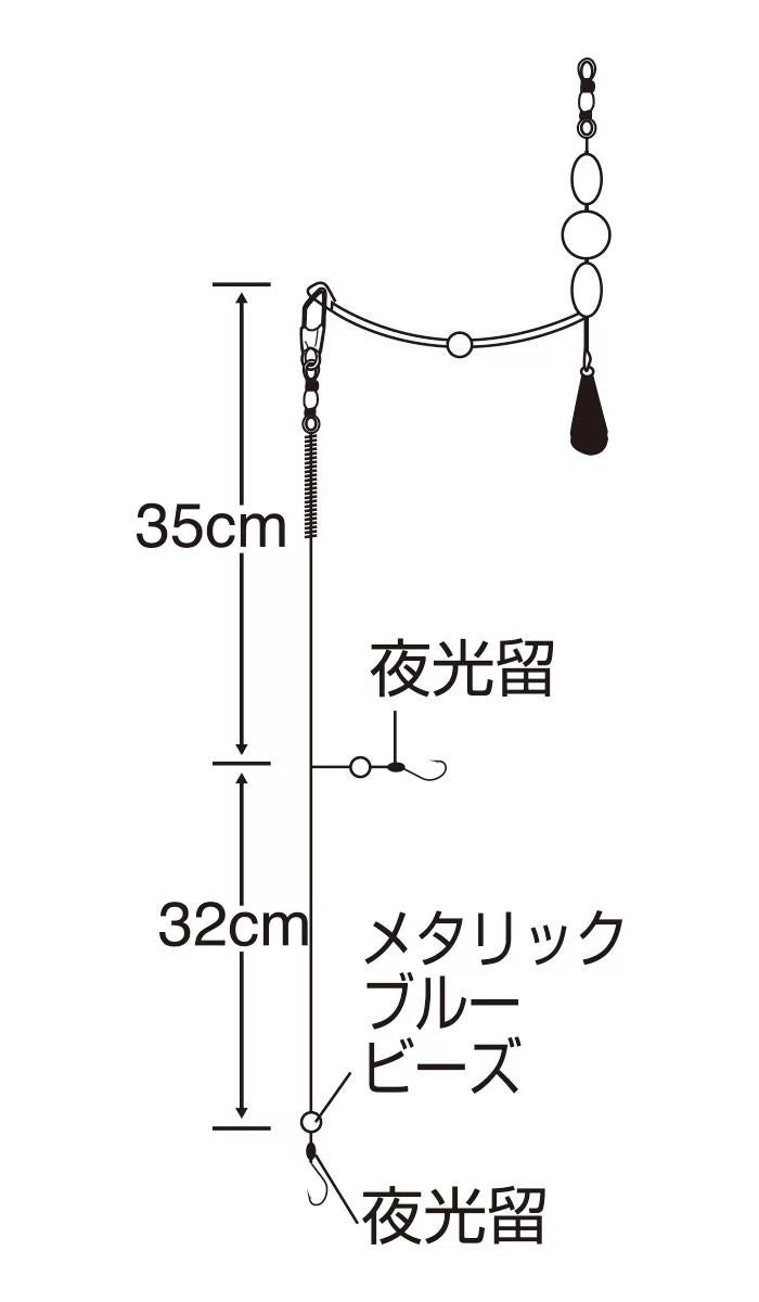 ハゼわくわく天秤セット 8号 ハリス1 2本鈎+スペア1セット